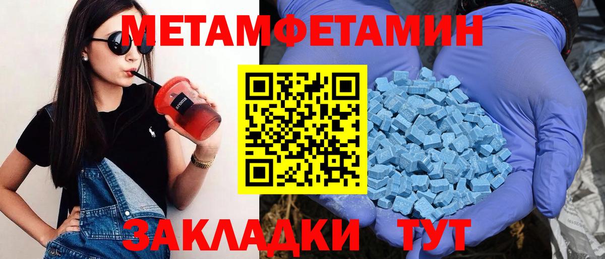 Амфетамин  АМФЕТАМИН Розовый  Вход с VPN  Михайловка 