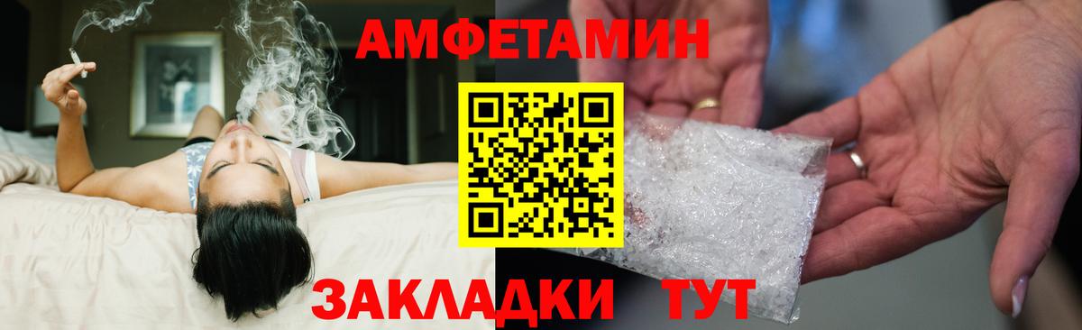 АМФ 98% Михайловка