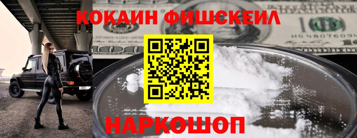 КОКАИН Боливия Михайловка