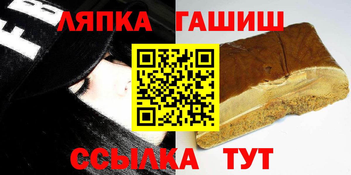 ГАШИШ ice o lator  Вход с VPN  Михайловка 