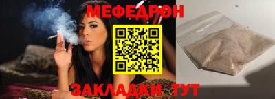 а пвп мука Ипатово