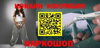 круглые Заводоуковск