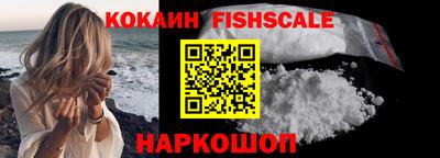 кокаин VHQ Заволжье