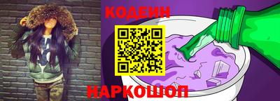 кокаин VHQ Заволжье