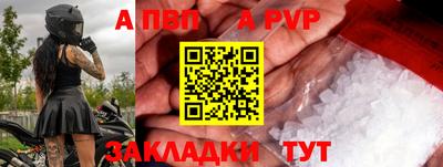 круглые Заводоуковск