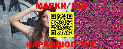 марки lsd Жуковский