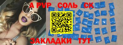 круглые Заводоуковск