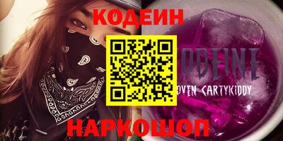 кокаин VHQ Заволжье