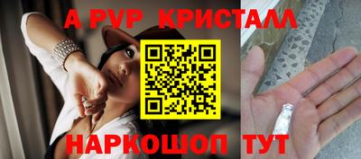 таблы Ирбит