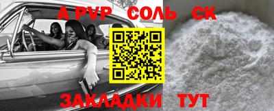 марки lsd Жуковский