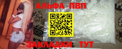 кокаин VHQ Заволжье