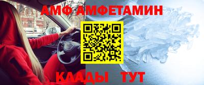 кокаин VHQ Заволжье