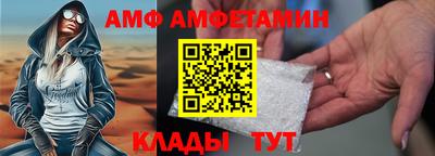 а пвп мука Ипатово