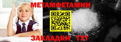 круглые Заводоуковск