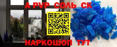 кокаин VHQ Заволжье