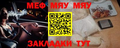 круглые Заводоуковск