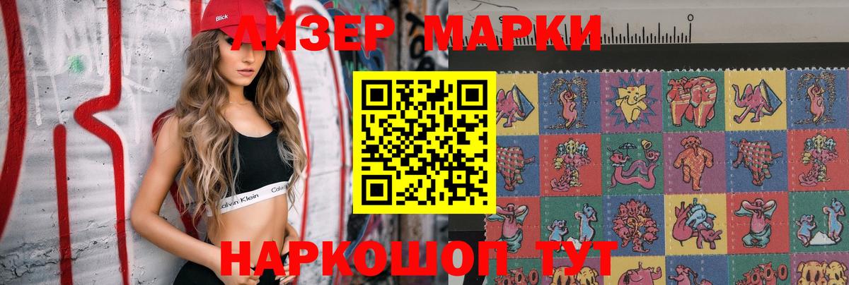 Лсд 25 экстази ecstasy  LSD-25 экстази кислота  Вход с VPN  Михайловка 