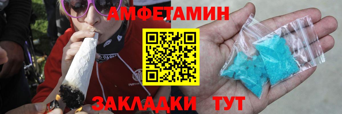 Первитин витя  Вход с VPN  Михайловка  Первитин витя 