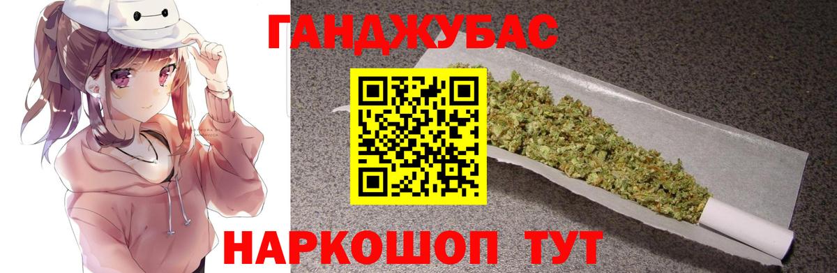 Каннабис план Михайловка